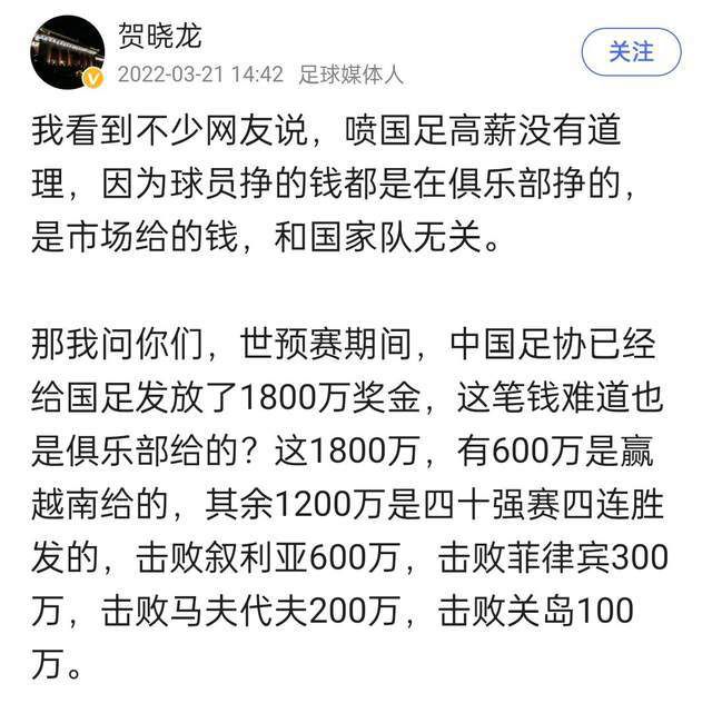 28岁的克里斯坦特曾出任过后腰、前腰和中后卫等多个位置，他是穆里尼奥手下罗马的绝对主力之一。